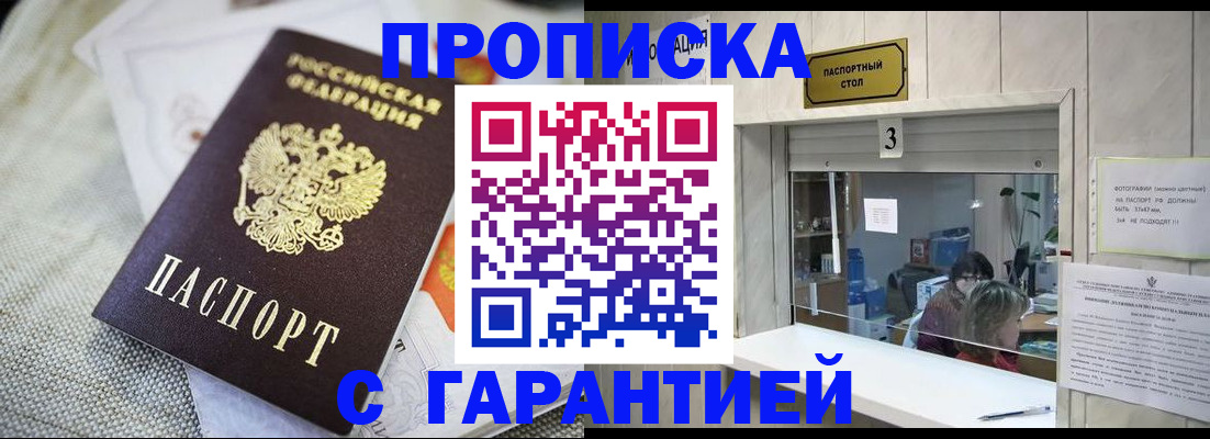 регистрация для школы в Междуреченске